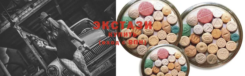 Экстази 300 mg  мега ССЫЛКА  Балаково 