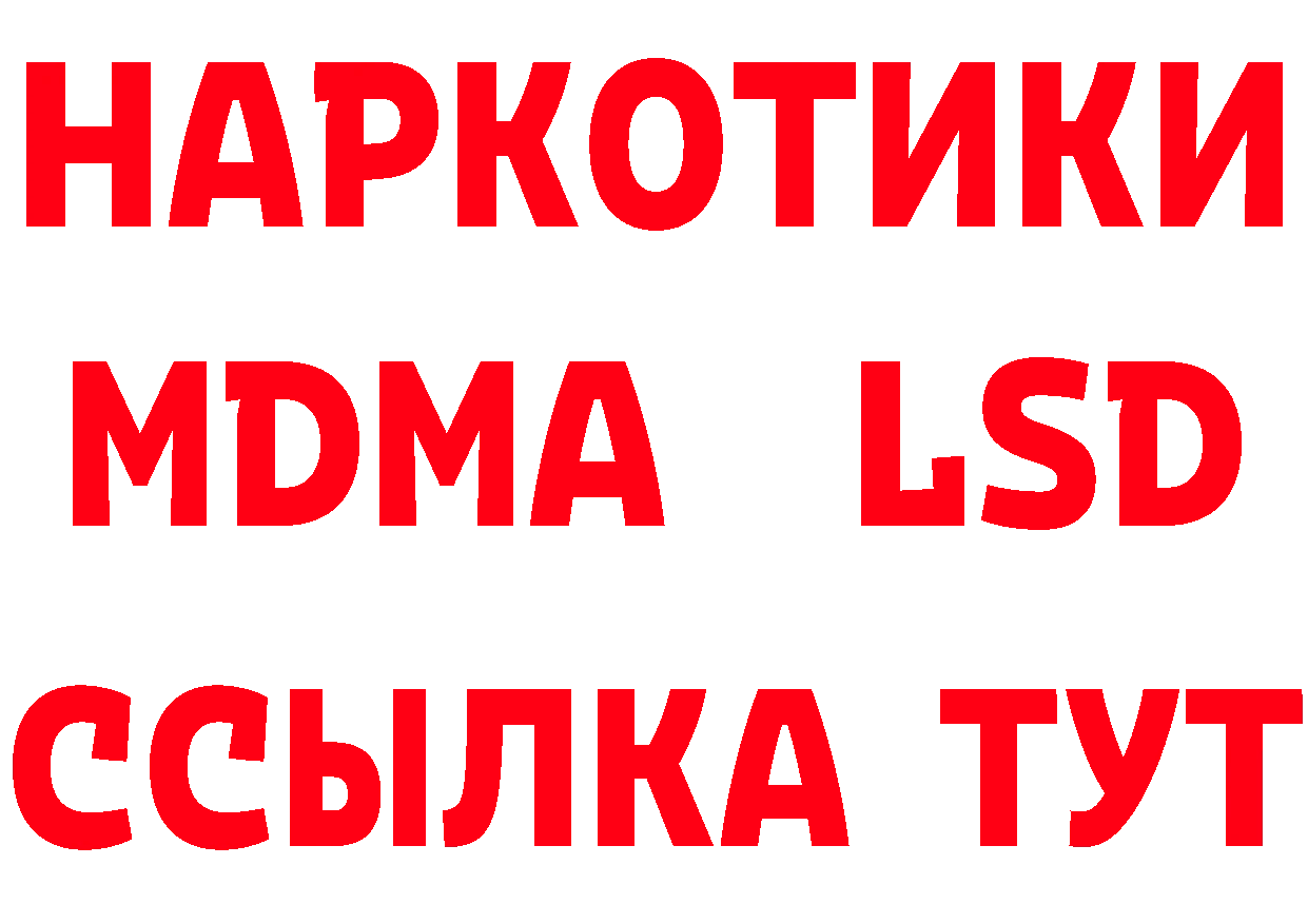 ГЕРОИН VHQ как зайти площадка hydra Балаково